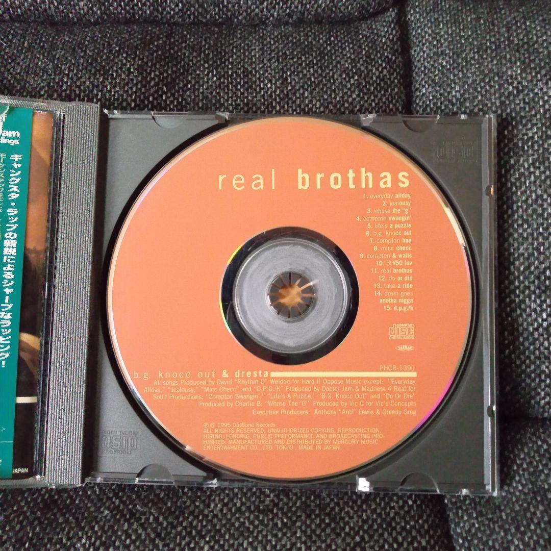 BG Knocc Out＆Dresta -Real Brothas/ G-Rap