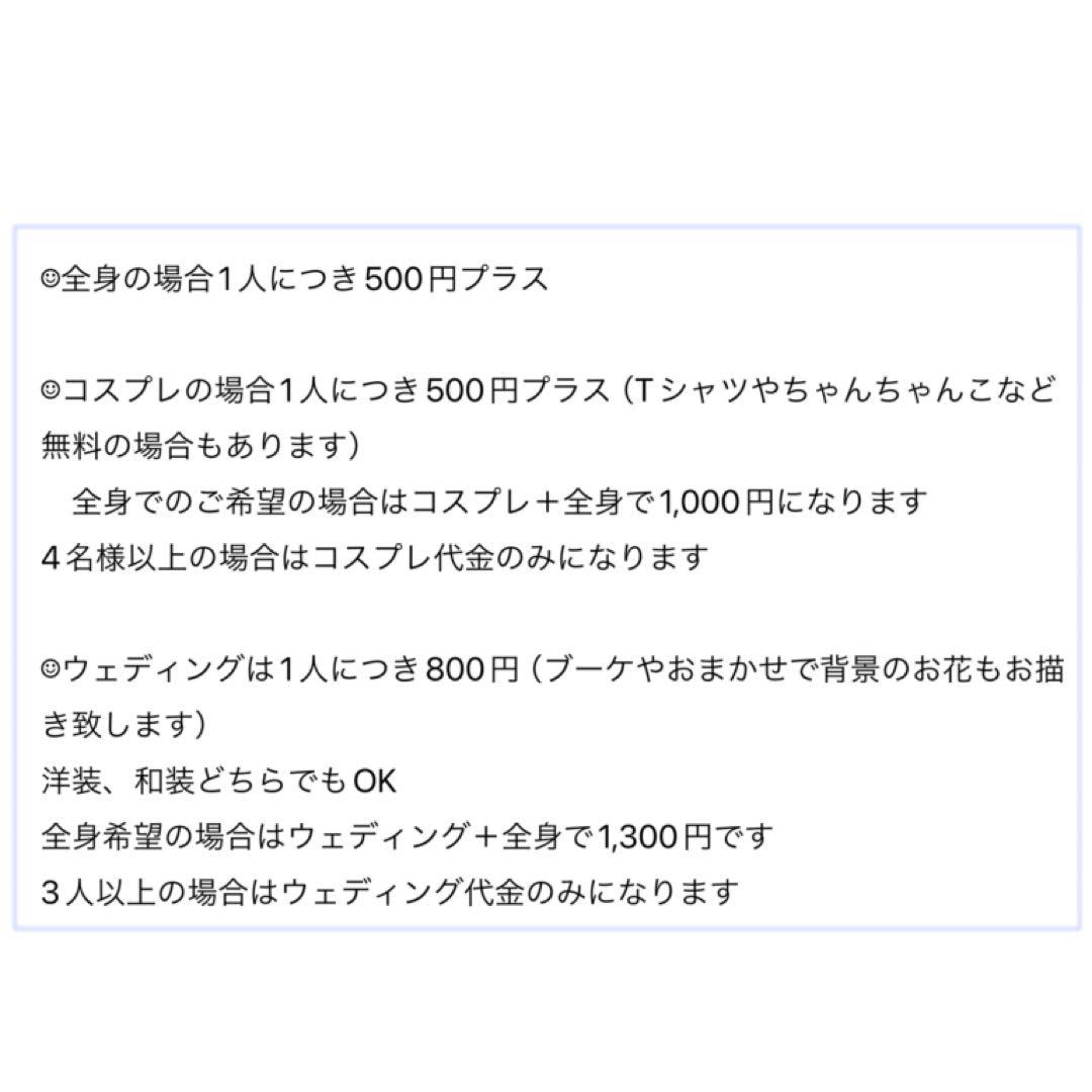 こちらはAO出品になります☺︎