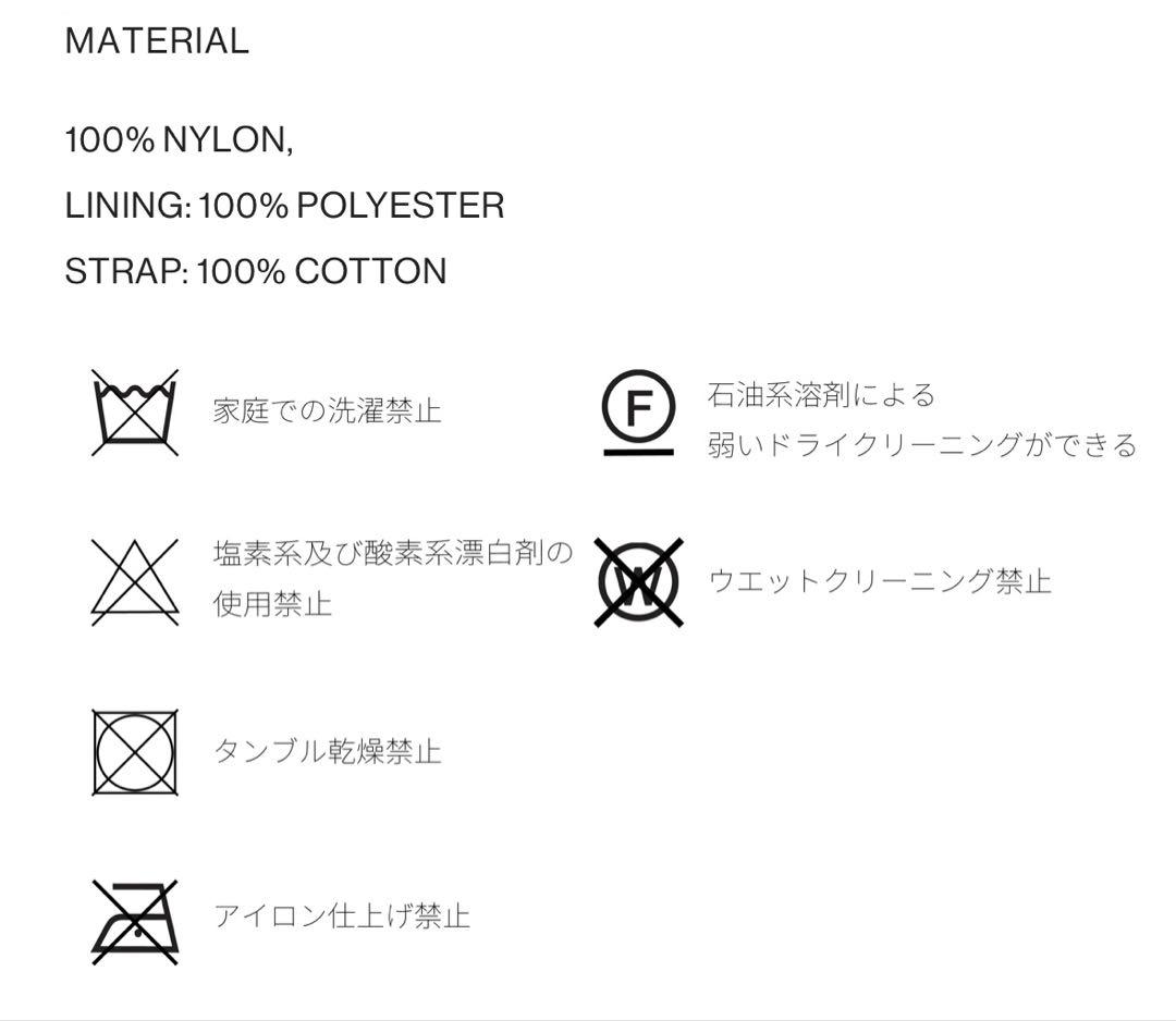 Exclusive stores limited No.EX-24208 黒 - メルカリ