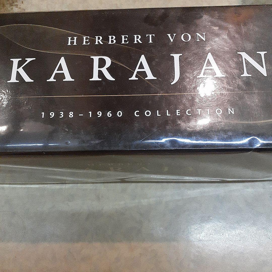 クラシック HERBERT VON KARAJAN 1938-1960 COLLECTION Amazon.com: Karajan 1960s: CDs & Vinyl