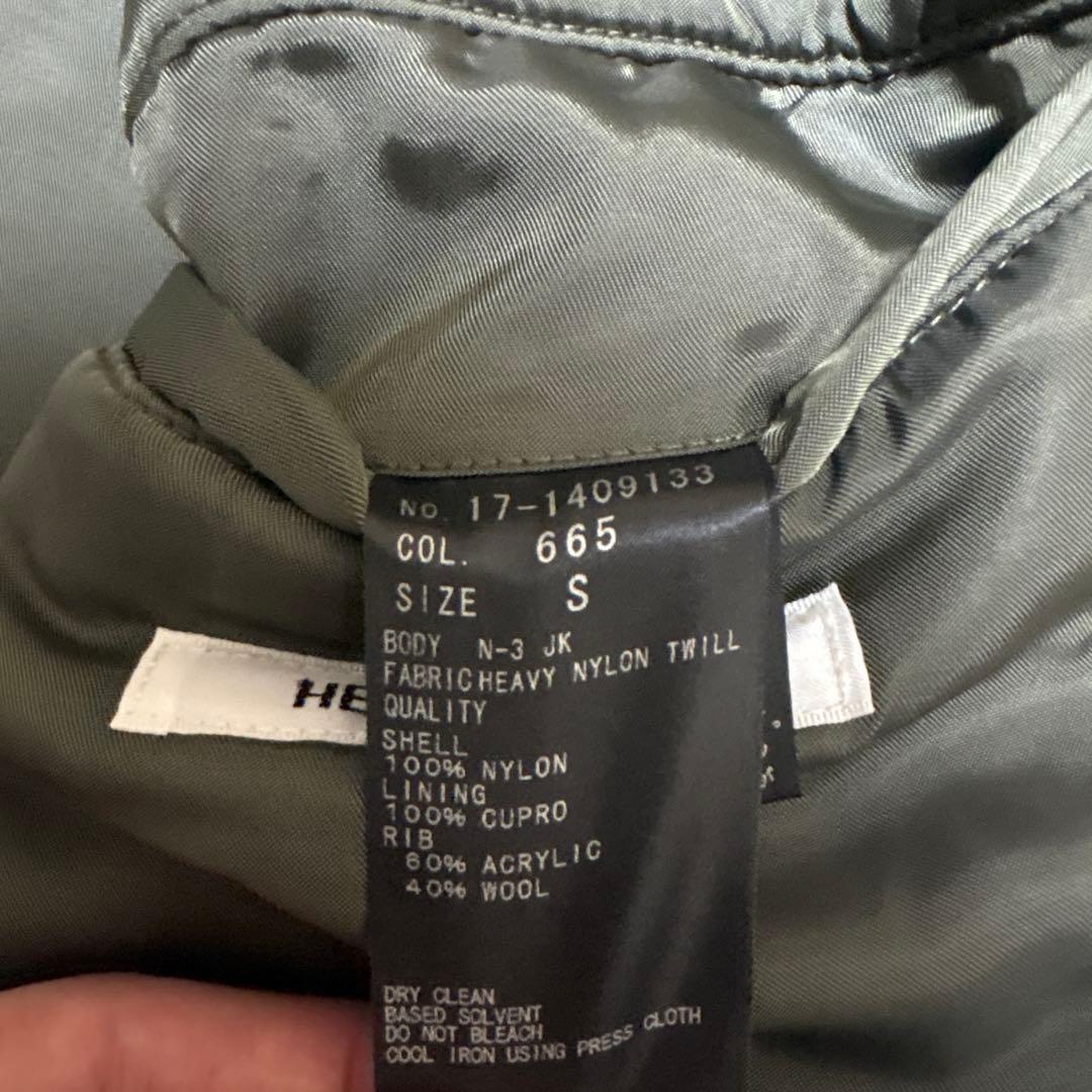 HELMUT LANG N-3b archive 00s y2k outer