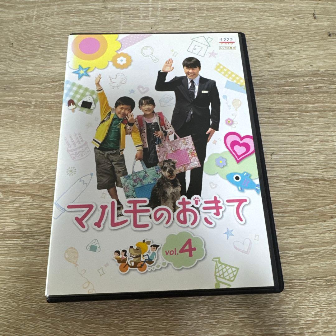 マルモのおきて vol.4 レンタル落ちDVD ※ケース交換済み 阿部サダヲ