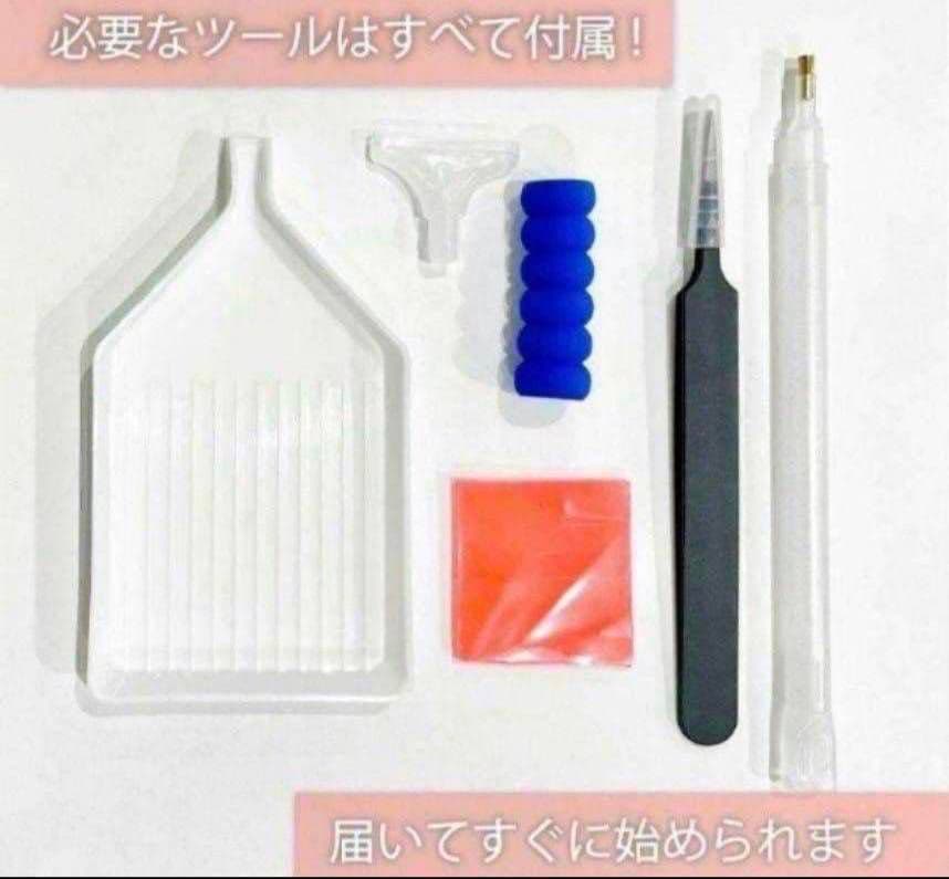 夢来☆