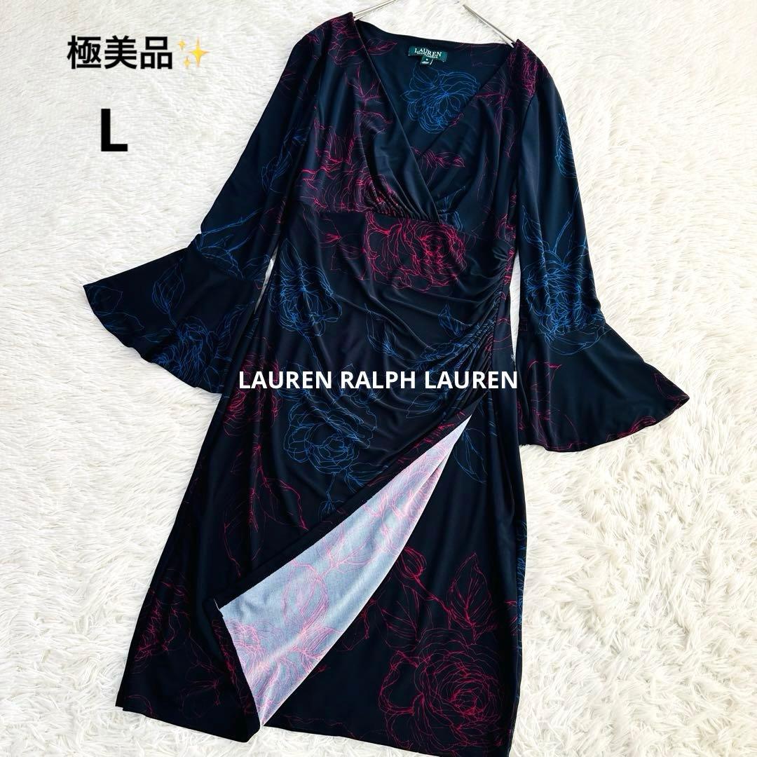 ローレンラルフローレン フラワープリント ラップワンピース ドレス