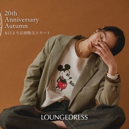20周年限定】イタリアヤーン手編みニットカーデ | LOUNGEDRESS