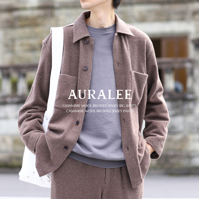 AURALEE 21AW《 SETUP STYLE 》 / スタッフブログ - ARKnets 公式通販