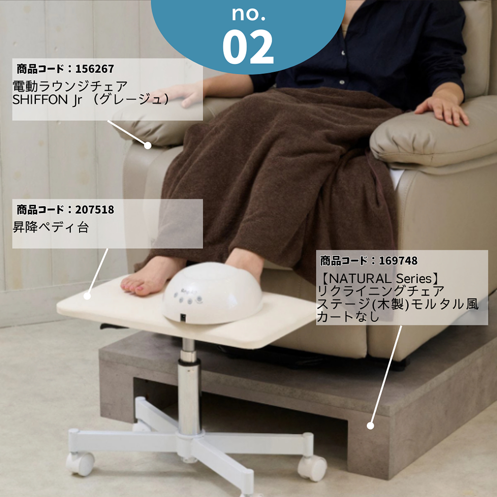 人気のフット機器大集合♡ | STAFF RECOMMEND | ビューティガレージ