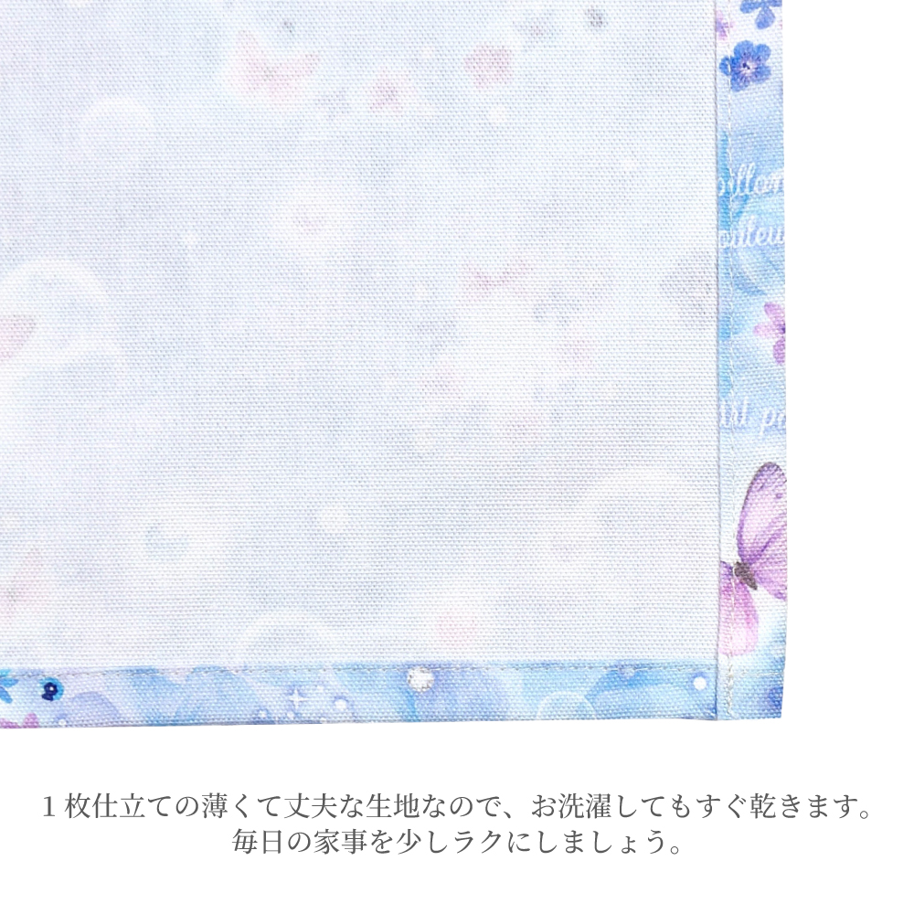 ランチクロス・給食ナフキン(45cm×45cm) 2枚セット | 女の子 人気